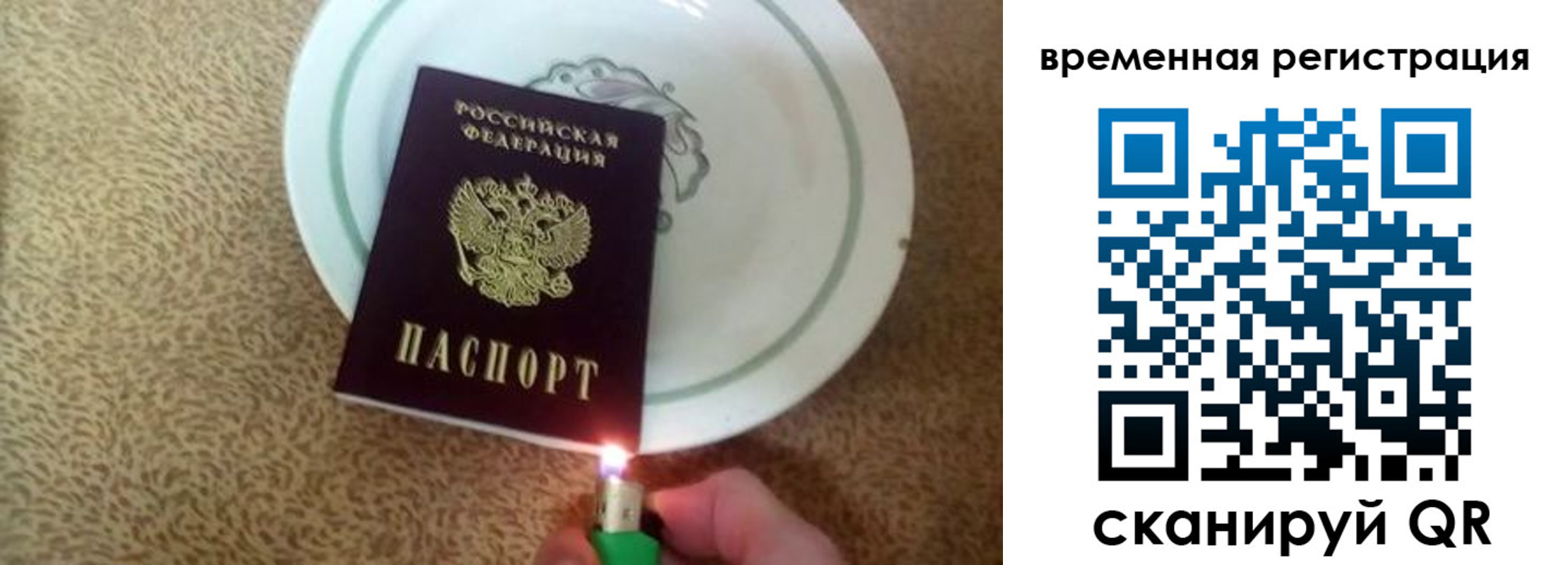 регистрация для дет. сада в Слюдянке
